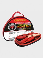 Аксессуары для аккумуляторов Провода прикуривания КОНТАКТ 400А 2.5м  Аксессуары для аккумуляторов Провода прикуривания КОНТАКТ 400А 2.5м
