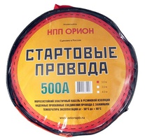 Аксессуары для аккумуляторов Провода прикуривания "ОРИОН" 500А 4.5м, хладост., в сумке Аксессуары для аккумуляторов Провода прикуривания "ОРИОН" 500А 4.5м, хладост., в сумке