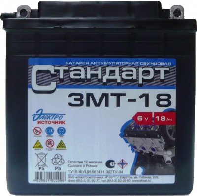 Аккумулятор для мотоциклов Стандарт 3МТ-18
