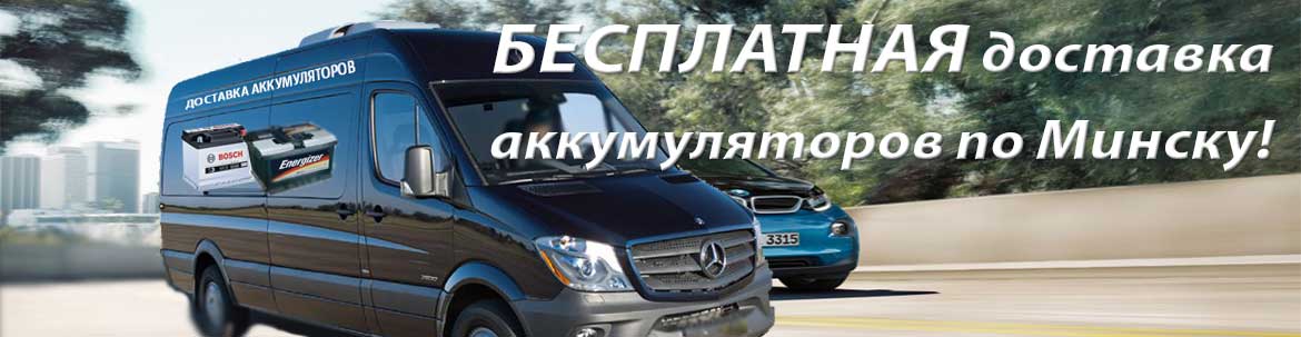 при покупке от 80 руб.