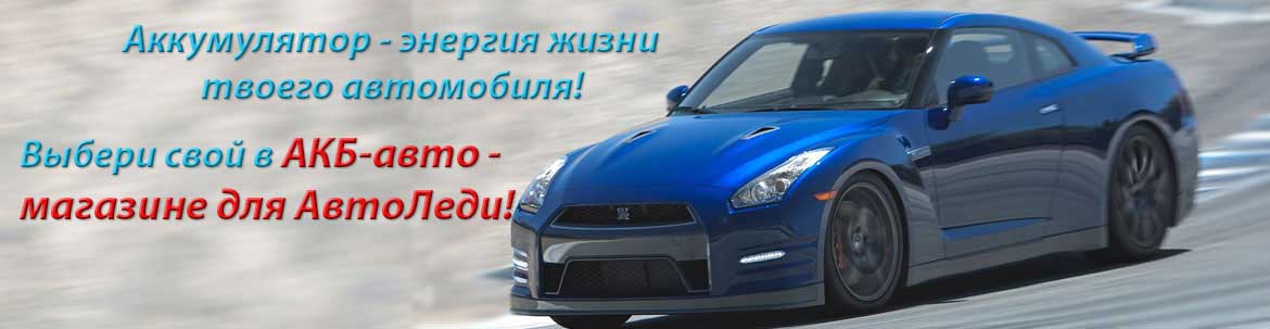 от дорогого Боша до дешёвого «Китайца»