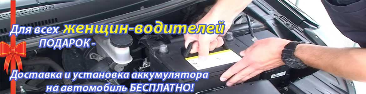 только при доступной установке