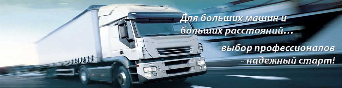 надежные аккумуляторы для любой спецтехники