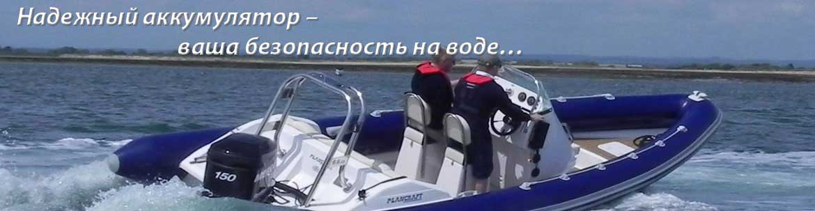 тяговые аккумуляторы для детских авто